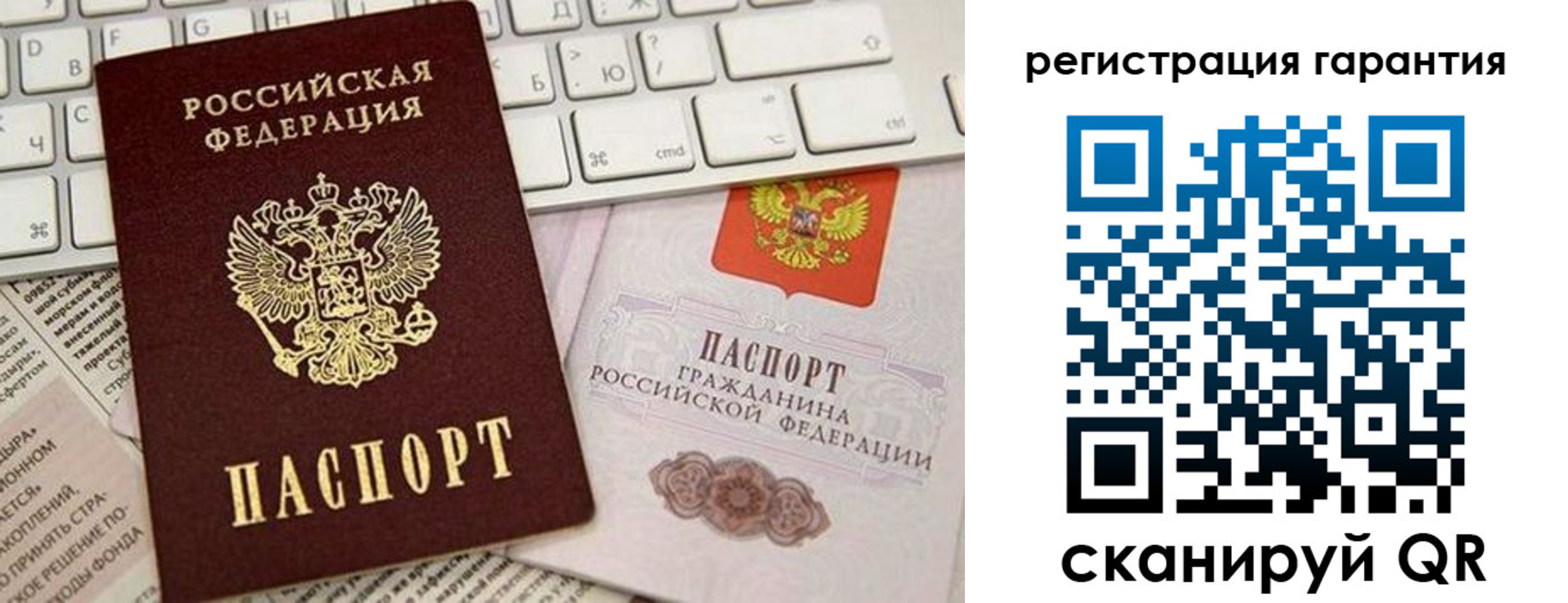 временная регистрация купить в Новопавловске