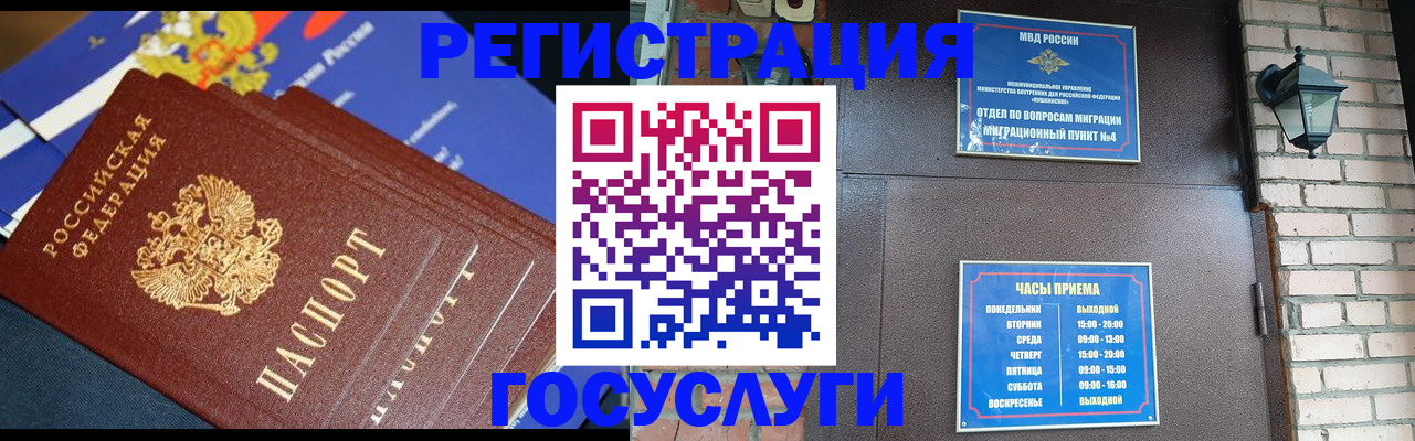 пропишу в квартире в Новопавловске